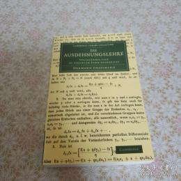 Die Ausdehnungslehre: Vollstaendig Und In Strenger Form Bearbeitet ： Hermann Grassmann  ヘルマン・グラスマン 延長論