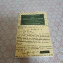 Die Ausdehnungslehre: Vollstaendig Und In Strenger Form Bearbeitet ： Hermann Grassmann  ヘルマン・グラスマン 延長論