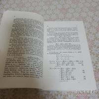 Die Ausdehnungslehre: Vollstaendig Und In Strenger Form Bearbeitet ： Hermann Grassmann  ヘルマン・グラスマン 延長論