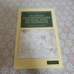 Die Lineale Ausdehnungslehre ein neuer Zweig der Mathematik ： Hermann Grassmann ヘルマン・グラスマン 線形延長論
