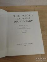 The Oxford English Dictionary　　全20冊揃  Second Edition　
（オックスフォード英語大辞典 OED 　第2版）