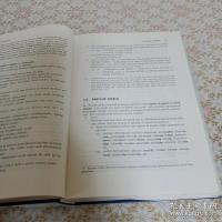 A comprehensive descriptive grammar of English：Renaat Declerck
 包括的現代英語記述文法


