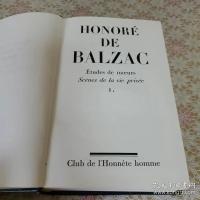 Oeuvres Complètes du Marquis Honoré de Balzac  全24冊揃 
 オノレ・ド・バルザック 全集・美麗挿絵入り