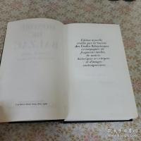 Oeuvres Complètes du Marquis Honoré de Balzac  全24冊揃 
 オノレ・ド・バルザック 全集・美麗挿絵入り