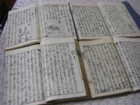 農業全書 全11冊揃（10巻附録1巻） 
