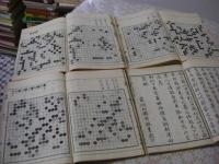佳致精局 全4冊揃