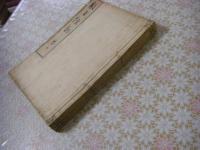 楳譜百局 敲玉餘韵　全4冊揃