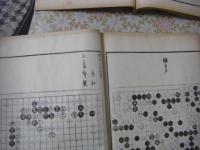 楳譜百局 敲玉餘韵　全4冊揃