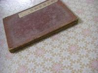當流續撰碁經 素人名手 全3冊揃