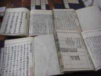 漢書評林 全50冊揃
