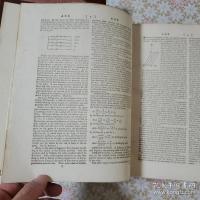 A Mathematical and Philosophical Dictionary：Charles Hutton 全2冊揃
 『数学および哲学辞典』 チャールズ・ハットン