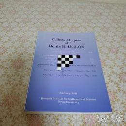 Collected papers of Denis B. Uglov（Denis Borisovich Uglov）
 デニス・B・ウグロフ遺稿集