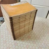 法華玄義釋籤傍註 全20冊揃 
