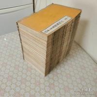 法華玄義釋籤傍註 全20冊揃 
