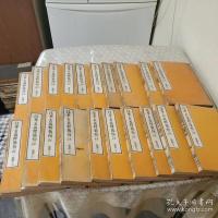 法華玄義釋籤傍註 全20冊揃 
