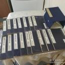 篆隷萬象名義 本文 全16冊揃  崇文叢書