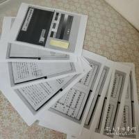 篆隷萬象名義 本文 全16冊揃  崇文叢書