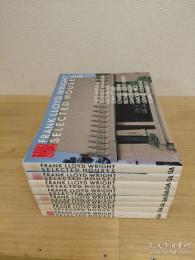 Frank Lloyd Wright Selected Houses 全8冊揃
 フランク・ロイド・ライトの住宅 