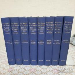 Richard Wagner's Prose Works 全8冊揃
 英文 リヒャルト・ワーグナーの散文作品集