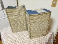  和本 大日本史 全100冊揃 