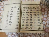  和本 大日本史 全100冊揃 