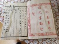  和本 大日本史 全100冊揃 