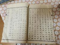  和本 大日本史 全100冊揃 