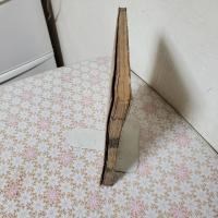 十四経発揮 　上中下 全1冊