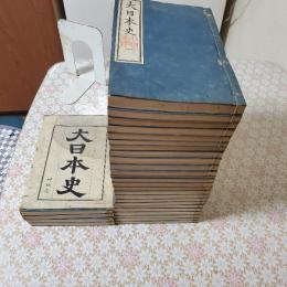 和本 大日本史 全25冊揃（243巻） 神祇志 全4冊揃（244巻-266巻）