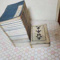 和本 大日本史 全25冊揃（243巻） 神祇志 全4冊揃（244巻-266巻）