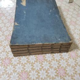 頭書経入  梵網経古迹記下 全4冊揃