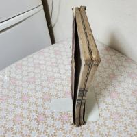 道春点首書老子経（老子鬳齋口義） 全2冊揃