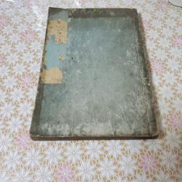 古言梯 1冊全 