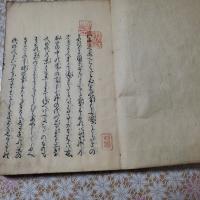 古言梯 1冊全 