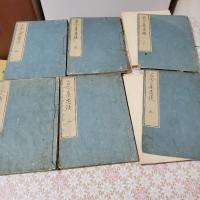 古今集遠鏡 全6冊揃