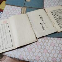 古今集遠鏡 全6冊揃