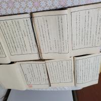 古今集遠鏡 全6冊揃