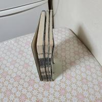 学書宝鏡　図註 上中下 全3冊揃
