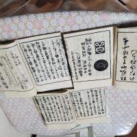 学書宝鏡　図註 上中下 全3冊揃