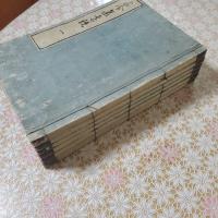 古今集遠鏡 全6冊揃
