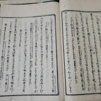 古今集遠鏡 全6冊揃