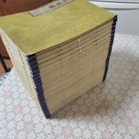 録外御書　目録共　全26冊揃