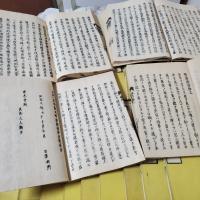 録外御書　目録共　全26冊揃