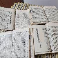 録内啓蒙　36巻 全40冊揃