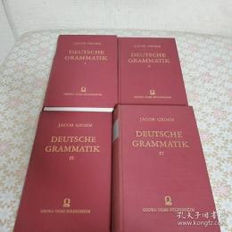 Jacob Grimm：Deutsche Grammatik 全4冊揃 
 ヤコブ・グリム ドイツ語文法
