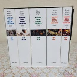 Deutsche Gesellschaftsgeschichte 全5冊揃
 ハンス＝ウルリッヒ・ヴェーラー ドイツ社会史