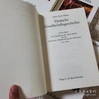 Deutsche Gesellschaftsgeschichte 全5冊揃
 ハンス＝ウルリッヒ・ヴェーラー ドイツ社会史