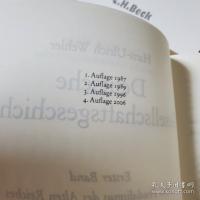 Deutsche Gesellschaftsgeschichte 全5冊揃
 ハンス＝ウルリッヒ・ヴェーラー ドイツ社会史