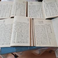 古今和歌集打聴 全20冊揃