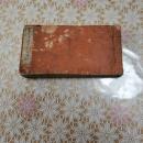 道中記 : 附・東京四日廻（東京周辺の四日間の巡回ルートを含む実用的な旅ガイド）